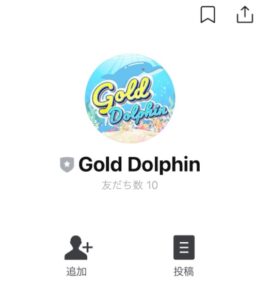 Gold Dolphin(ゴールドドルフィン)