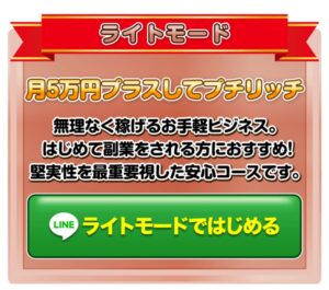 Moba Cafe(モバカフェ)