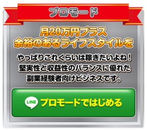 Moba Cafe(モバカフェ)