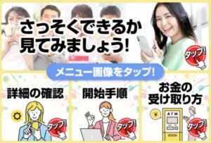 ほったらかしアプリ(FIREプラス)