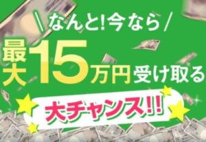 マッチング副業