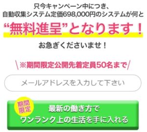 WorksLabo(ワークスラボ)