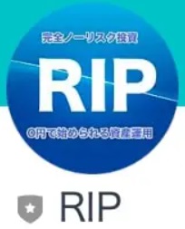 RIP(リップ)