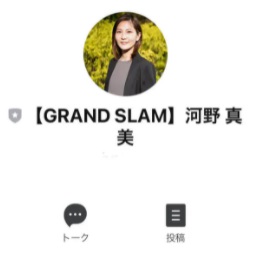 GRAND SLAM(グランドスラム)