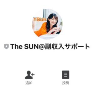 The Sun(ザ・サン)