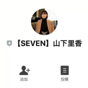 SEVEN(セブン)