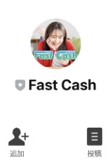ファストキャッシュ(Fast Cash)
