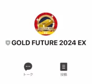 GOLD FUTURE 2024