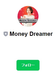 マネードリーマー(Money Dreamer)