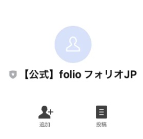 フォリオJP