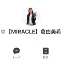 MIRACLE（ミラクル）