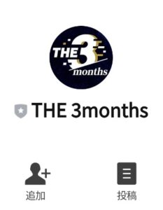 THE 3months(ザ・スリーマンス)