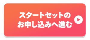 最先端AIの神アプリ