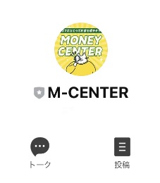 マネーセンター(MONEY CENTER)