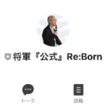 Re:Born(リ・ボーン)