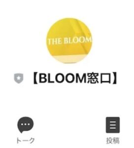 ザ・ブルーム（THE BLOOM）