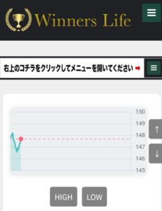 Winners Life(ウィナーズライフ)