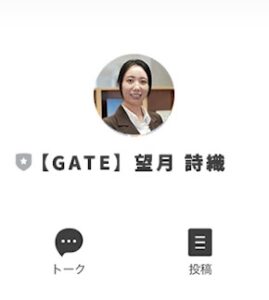 GATE