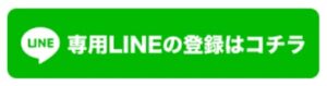 おこづかい副業アプリ