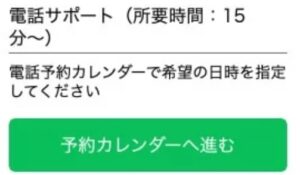 1日1万チャレンジ