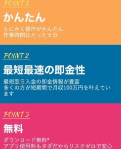 年収1200万円狙い撃ち