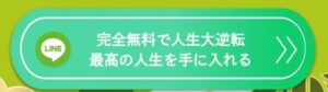 年収1200万円狙い撃ち