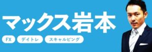 ガーディアントリニティ