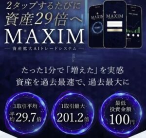 近藤智弘のMAXIM