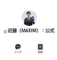 近藤智弘のMAXIM