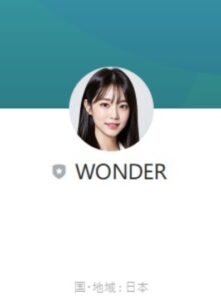 WONDER（ワンダー）