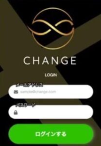 CHANGE(チェンジ)