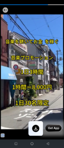 野放し状態の詐欺広告・誇大広告