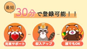 JAM優良お仕事案内
