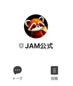 JAM優良お仕事案内