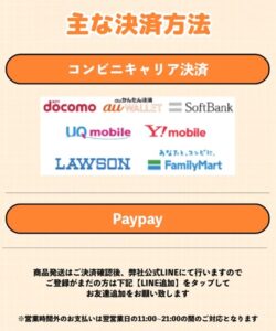 JAM優良お仕事案内