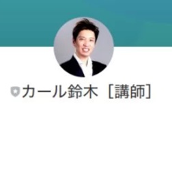 儲けの達人2025