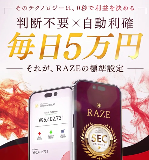 RAZE