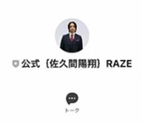 RAZE
