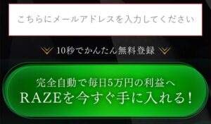 RAZE