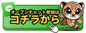 最速でお金持ちになれる!!