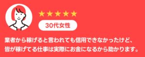 最速でお金持ちになれる!!