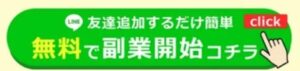 わくNAVI