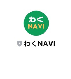 わくNAVI