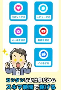 わくNAVI
