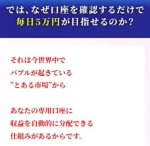 WITH