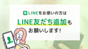 ファンドライフ(FundLife)