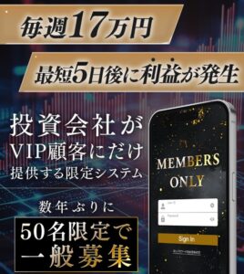 限定システム