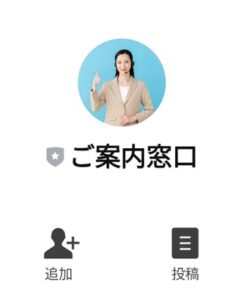 スマホをタップで誰でも簡単!月収100万円