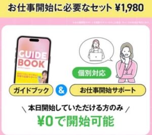 即10万円GET!?