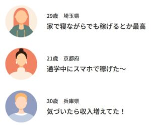 即10万円GET!?